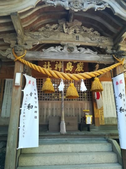 萩明神池厳島神社