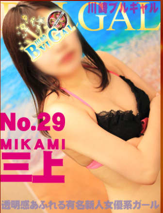 女優並に可愛い女の子