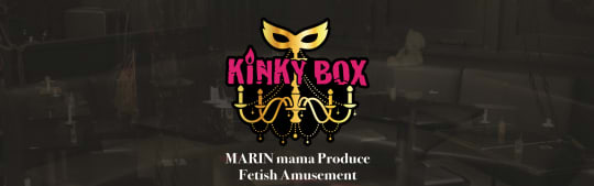 KINKY BOX