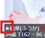 NN/NS