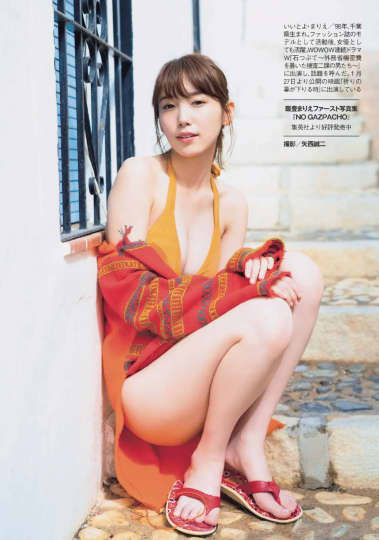 飯豊まりえ エロ