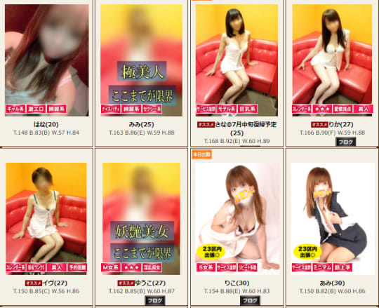 高田馬場ルモンド