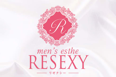 RESEXY～リゼクシー～