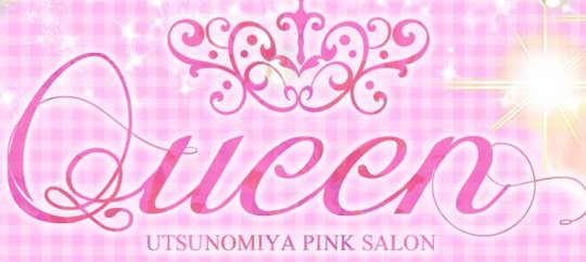 クイーンのロゴ