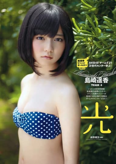 島崎遥香 エロ