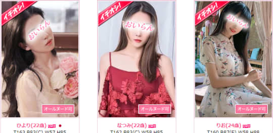 花魁の在籍一覧