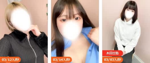 口コミ風俗情報局