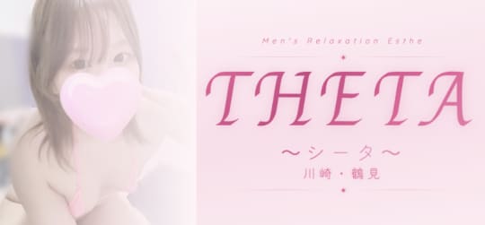 THETA〜シータ〜のトップ画像