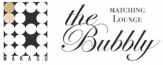 the Bubbly(ザ・バブリー)