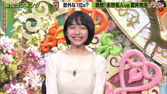  Cカップ 芸能人