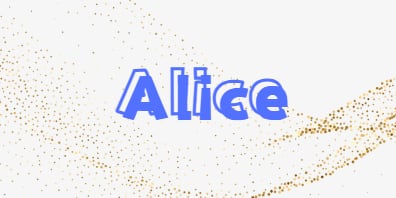 アリス