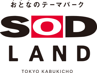 紗倉まなが宣伝していた酒場