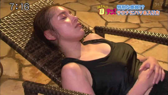 都丸紗也華 エロ