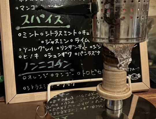 Shisha Bar TARO’S HOOKAH