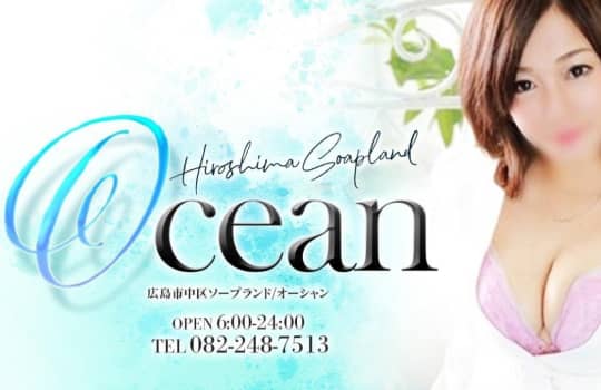 Ocean
