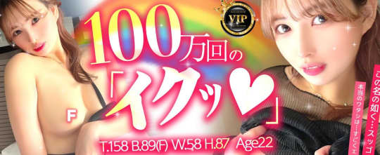 グッド