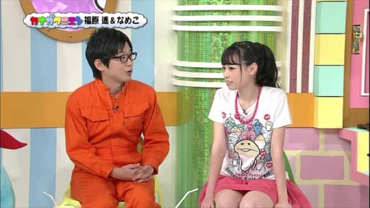 福原遥 おっぱい