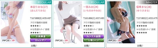 女の子画像