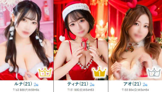 アラビアンナイトの女の子一覧