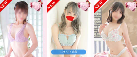 女の子