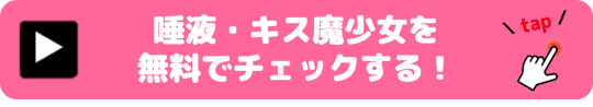 【エロ画像and暴露】元人気av女優絵色千佳のデビューから引退後を徹底調査！結婚している？ Trip Partner[トリップパートナー]