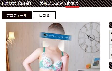 女の子