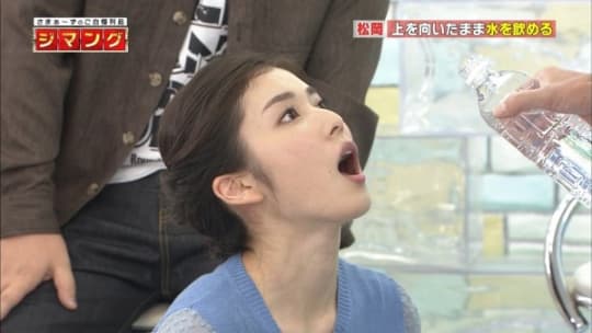 松岡茉優 おっぱい