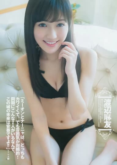 渡辺麻友 おっぱい