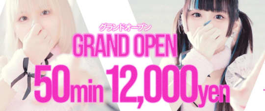 ラブリリー アイドルプロデュース