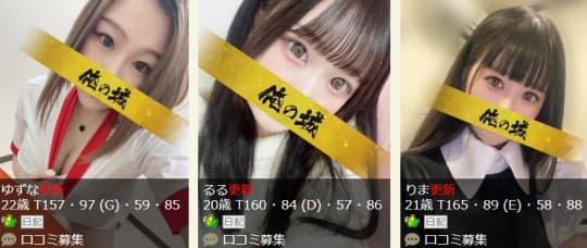 女の子画像