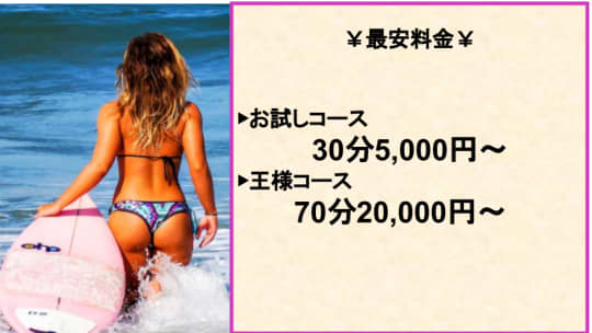 ルミナの料金表