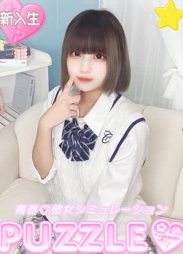 Kちゃん