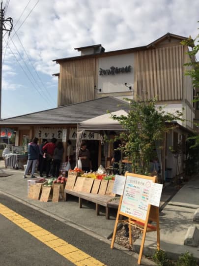 えびす屋餅本舗