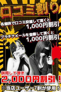 ドキドキNTR生電話のHP画像