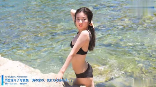 雨宮凜々子 エロ