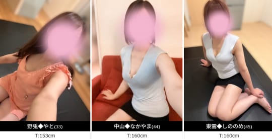 女の子