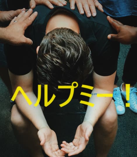 男性の画像