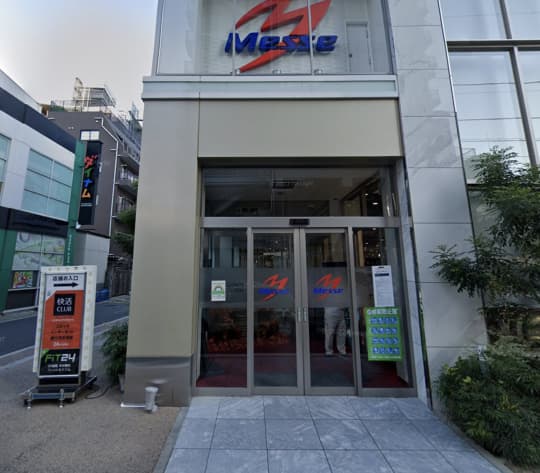 快活CLUB 武蔵境駅前店