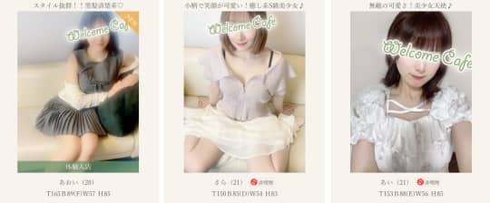 女の子