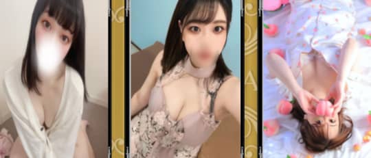 女性