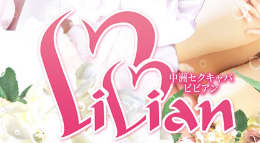 https://hptop.jp/vivian/sp/