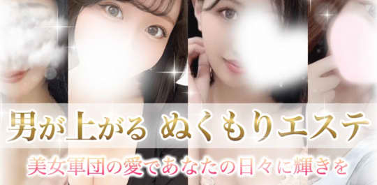 AROMA AIRY（アロマエアリー）