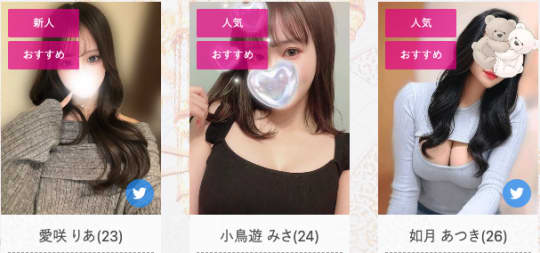 The Premium Spa（ザ・プレミアムスパ）のセラピスト