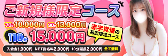 白いぽっちゃりさんのHP画像