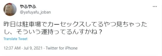 口コミ