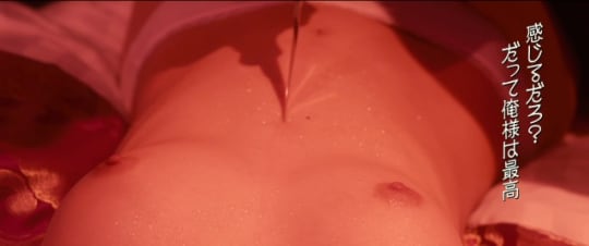清野菜名　おっぱい