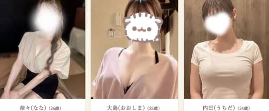 出勤情報
