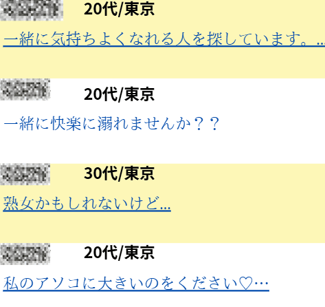 掲示板