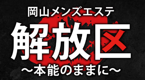 https://www.kaiho-ku.net/top/