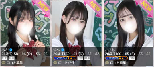 君とヤリスギ学園の女の子